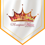 Янтарная корона